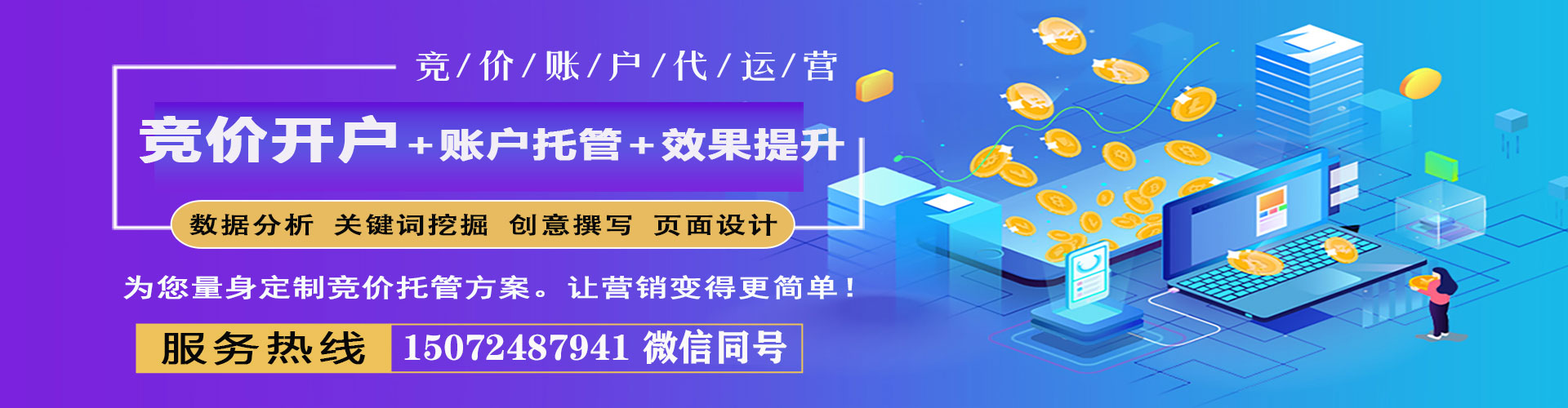 新林百度推广开户