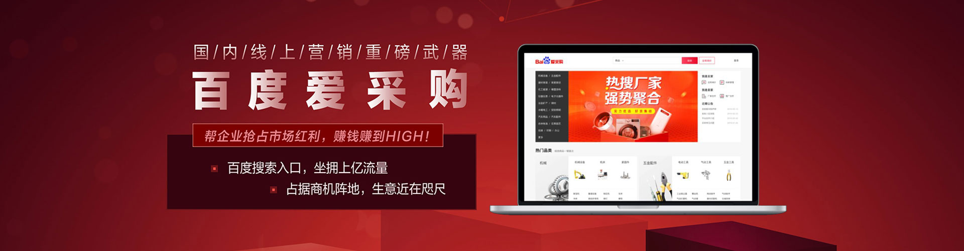 新林信息流平台