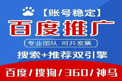 SEM账户托管助力企业增长案例