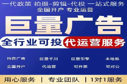百度推广代运营公司：精准定位，助力品牌传播